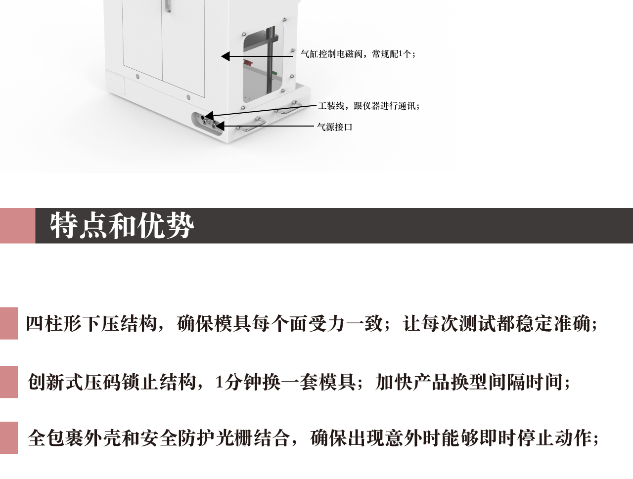 雙工位桌面式工裝