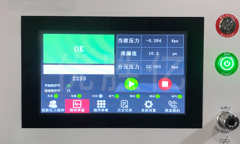 1752714353378003.jpg 測試結(jié)果.jpg
