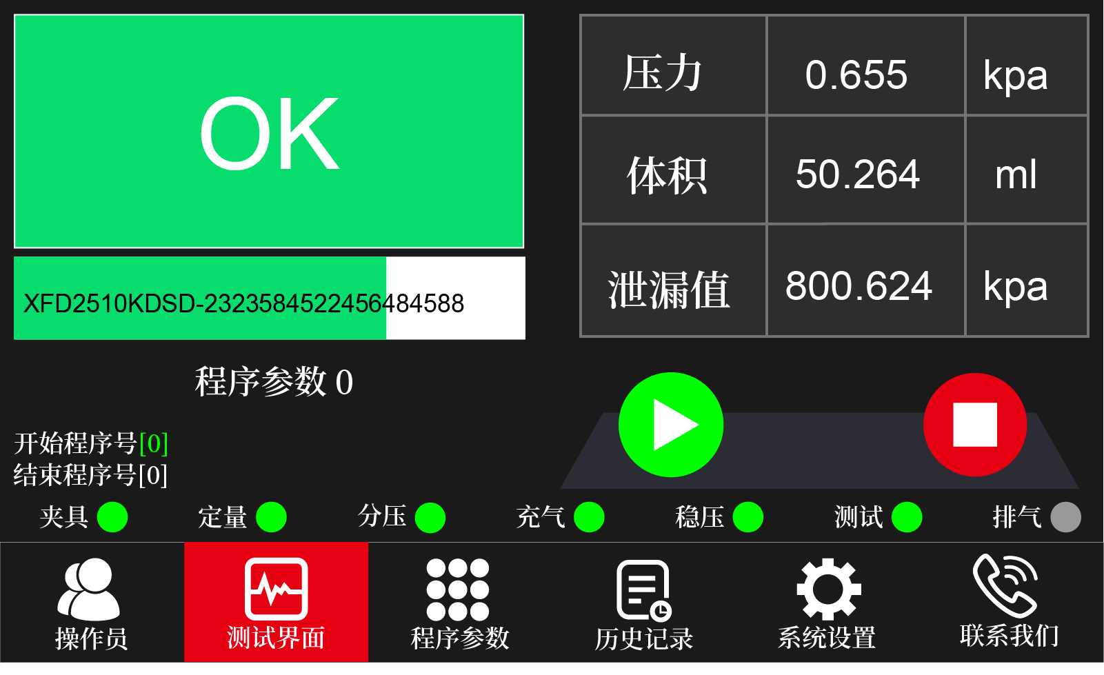 1752732433570470.png 7.png