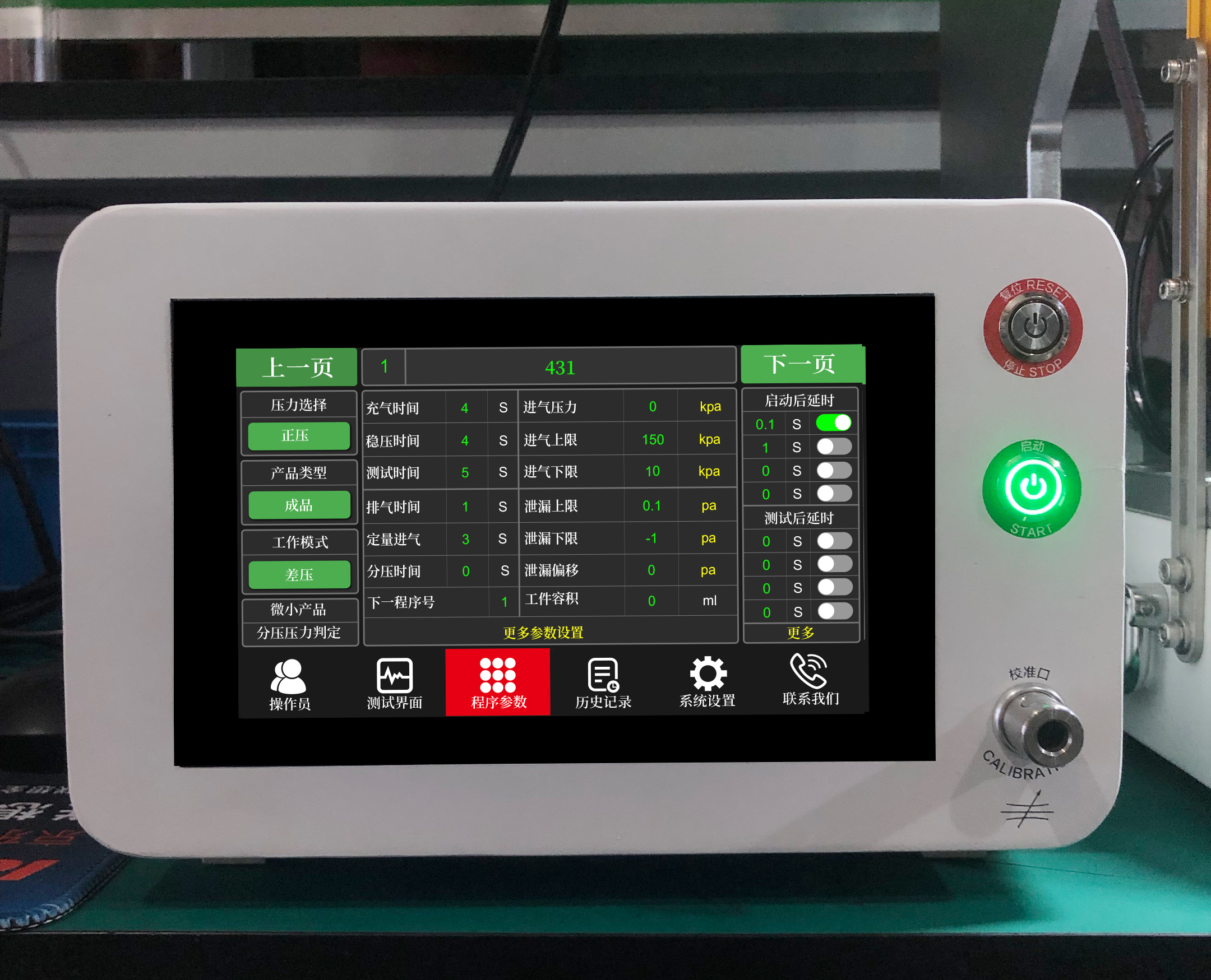 1752897514241903.jpg 261.jpg