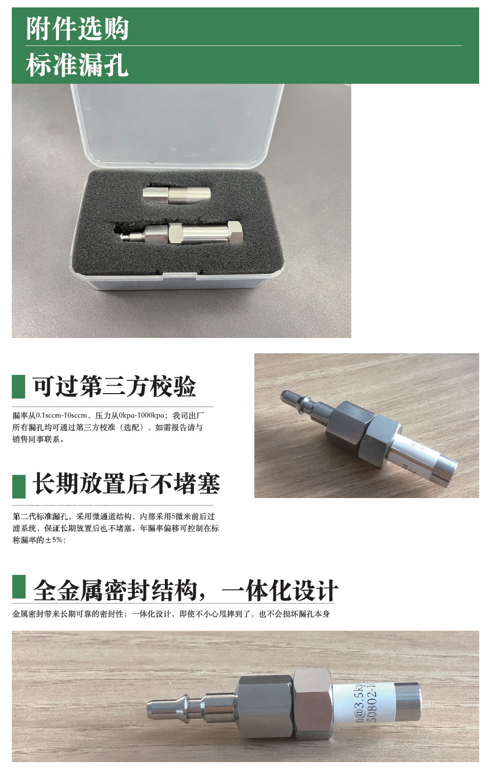 企業(yè)微信截圖_17545347503840.png