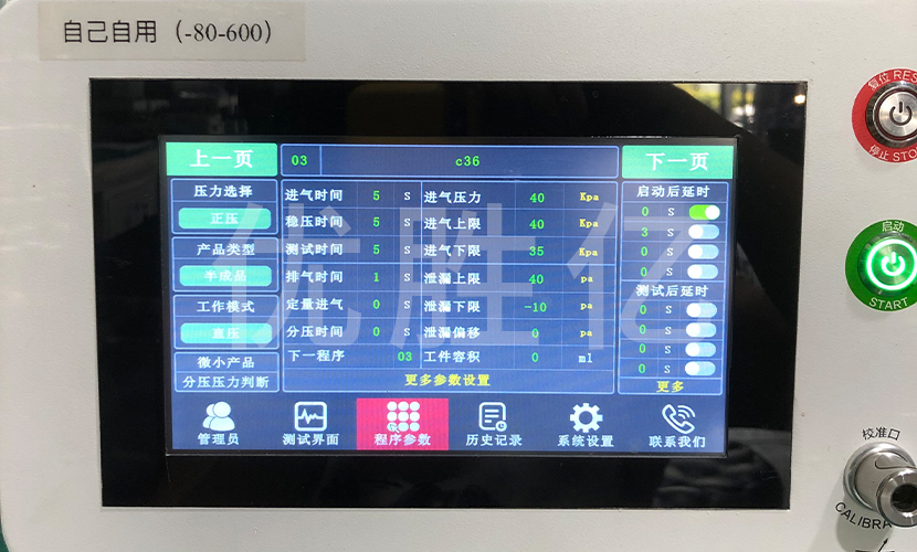 1757576505663767.jpg 數(shù)據(jù).jpg
