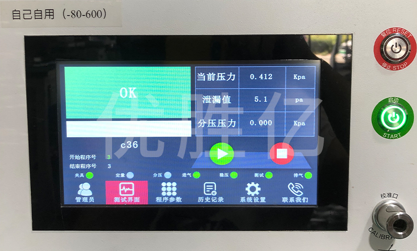 1757576522199021.jpg 結(jié)果.jpg
